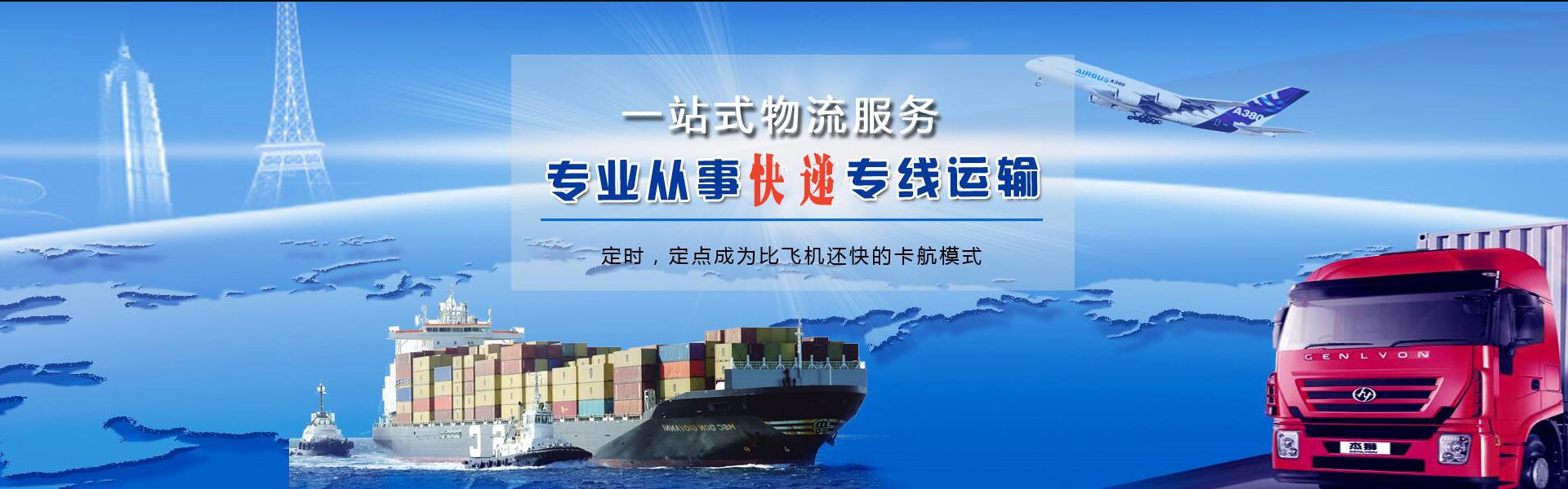 乌兰察布到北京物流公司-乌兰察布至北京物流专线-乌兰察布空运到北京-优时通物流有限公司